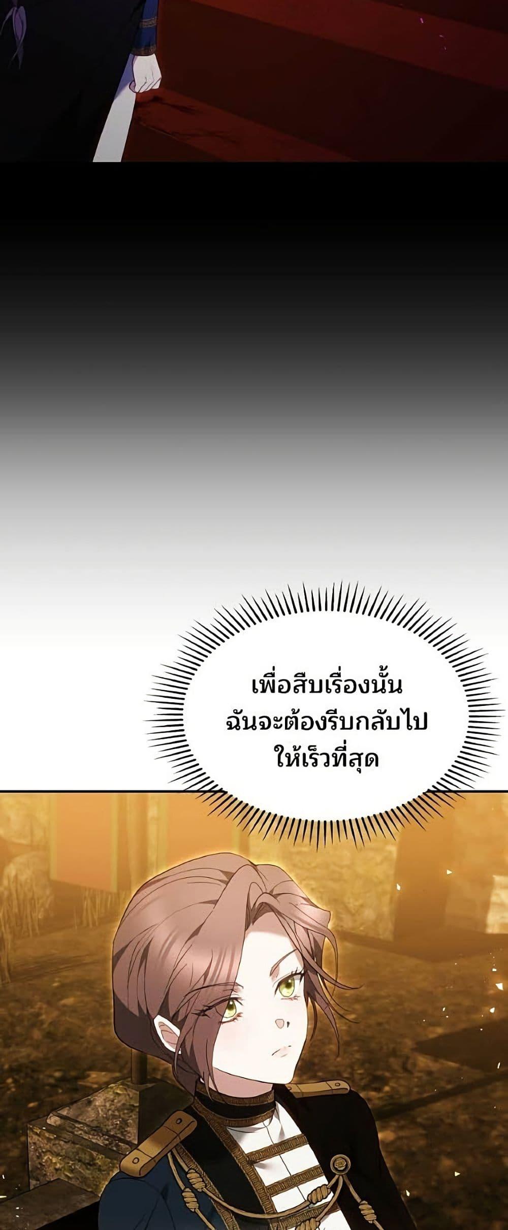 Manga-lc-com อ่านมังงะ อ่านการ์ตูน ออนไลน์ ฟรี The Reason Why the Villainess Picked up a Sword ตอนที่ 1 2 3 4 5 6 7 8 9 10 11 12 13 14 ฟรี ไม่มีโฆษณา Manga-lc - อ่าน มังงะ อ่าน การ์ตูน ออนไลน์ อ่านมังงะ ฟรี