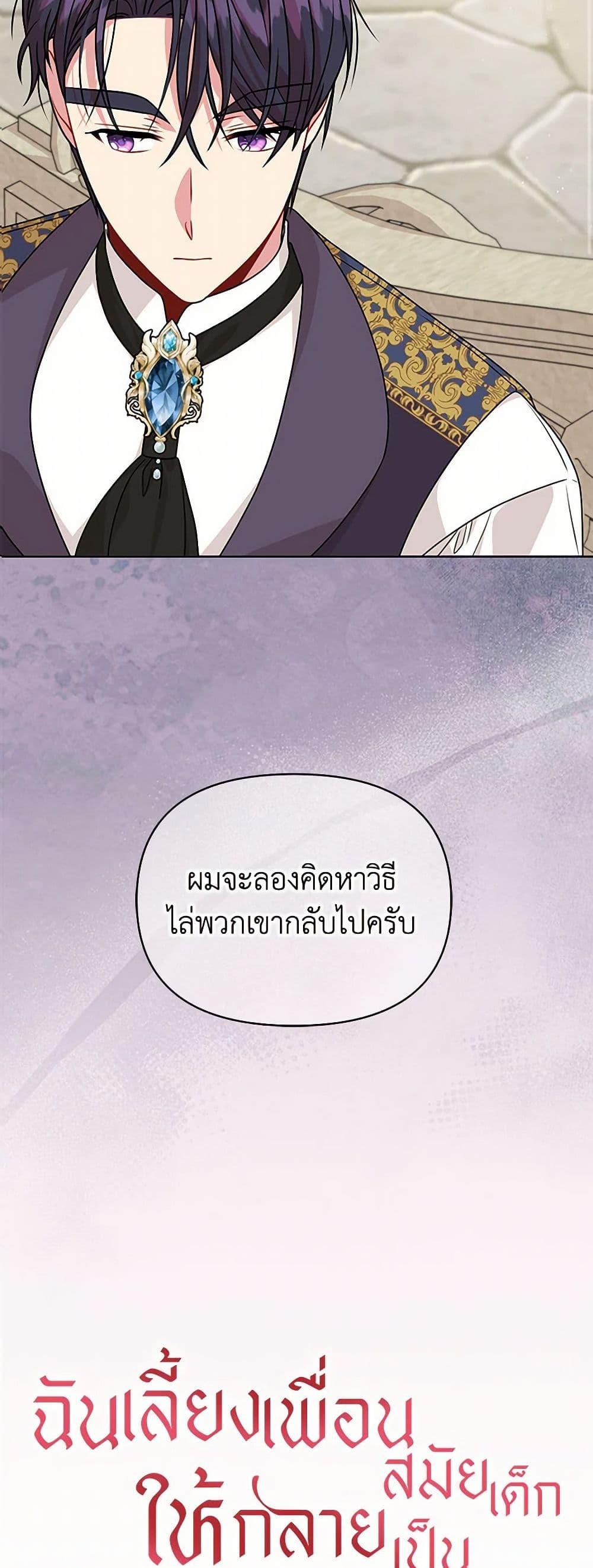 Manga-lc-com อ่านมังงะ อ่านการ์ตูน ออนไลน์ ฟรี My BFF is a Tyrant in Training ตอนที่ 1 2 3 4 5 6 7 8 9 10 11 12 13 14 ฟรี ไม่มีโฆษณา Manga-lc - อ่าน มังงะ อ่าน การ์ตูน ออนไลน์ อ่านมังงะ ฟรี