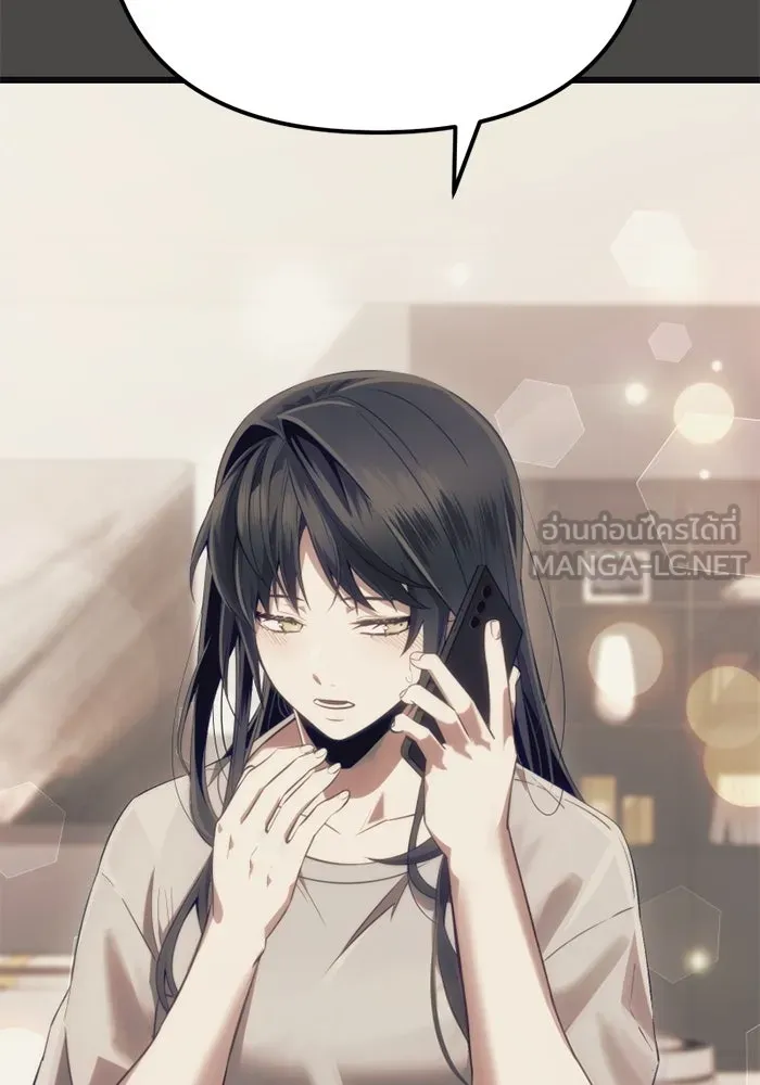 พลิกชะตาคว้าไอเทมระดับเทพ ตอนที่ 18 สิ่งที่อยากบอก รูปที่ 12