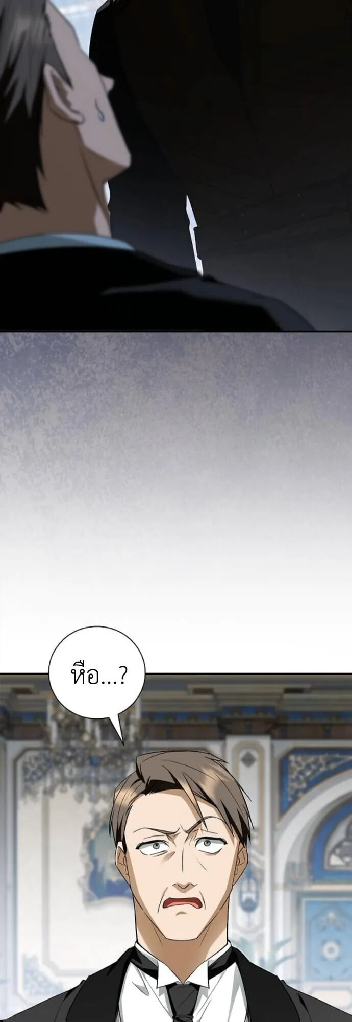 I Was Reincarnated as the Third Son of a Duke เก_ดใหม_ท_ด_นเป_นบ_ตรชายคนท_สามของท_านดย_คซะง_น ตอนที่ ตอนที่ 11 รูปที่ 35