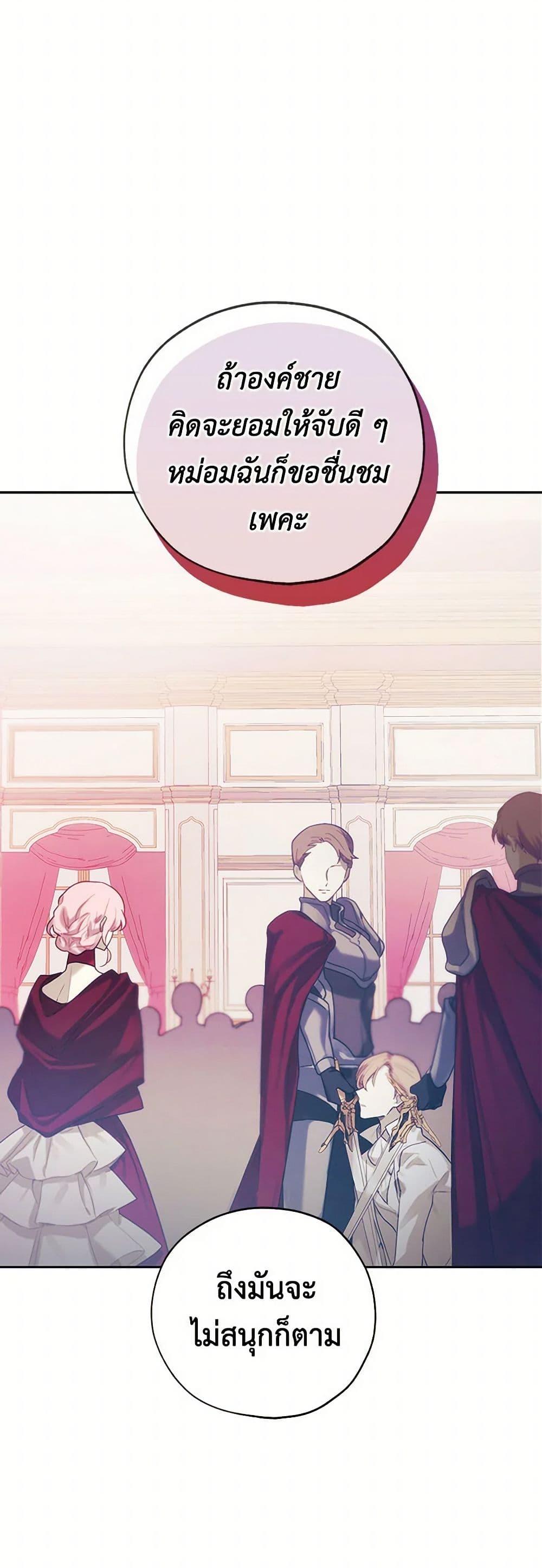 Manga-lc-com อ่านมังงะ อ่านการ์ตูน ออนไลน์ ฟรี The Princess’s Doll Shop ตอนที่ 1 2 3 4 5 6 7 8 9 10 11 12 13 14 ฟรี ไม่มีโฆษณา Manga-lc - อ่าน มังงะ อ่าน การ์ตูน ออนไลน์ อ่านมังงะ ฟรี