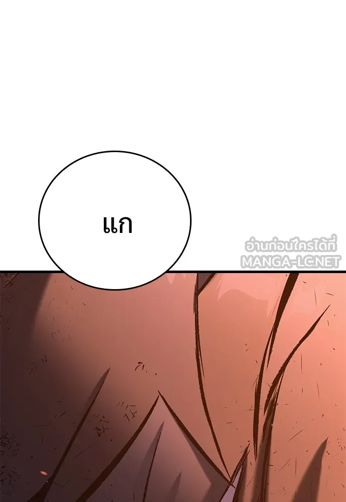 อัศวินวันเดียว ตอนที่ 14 รูปที่ 75