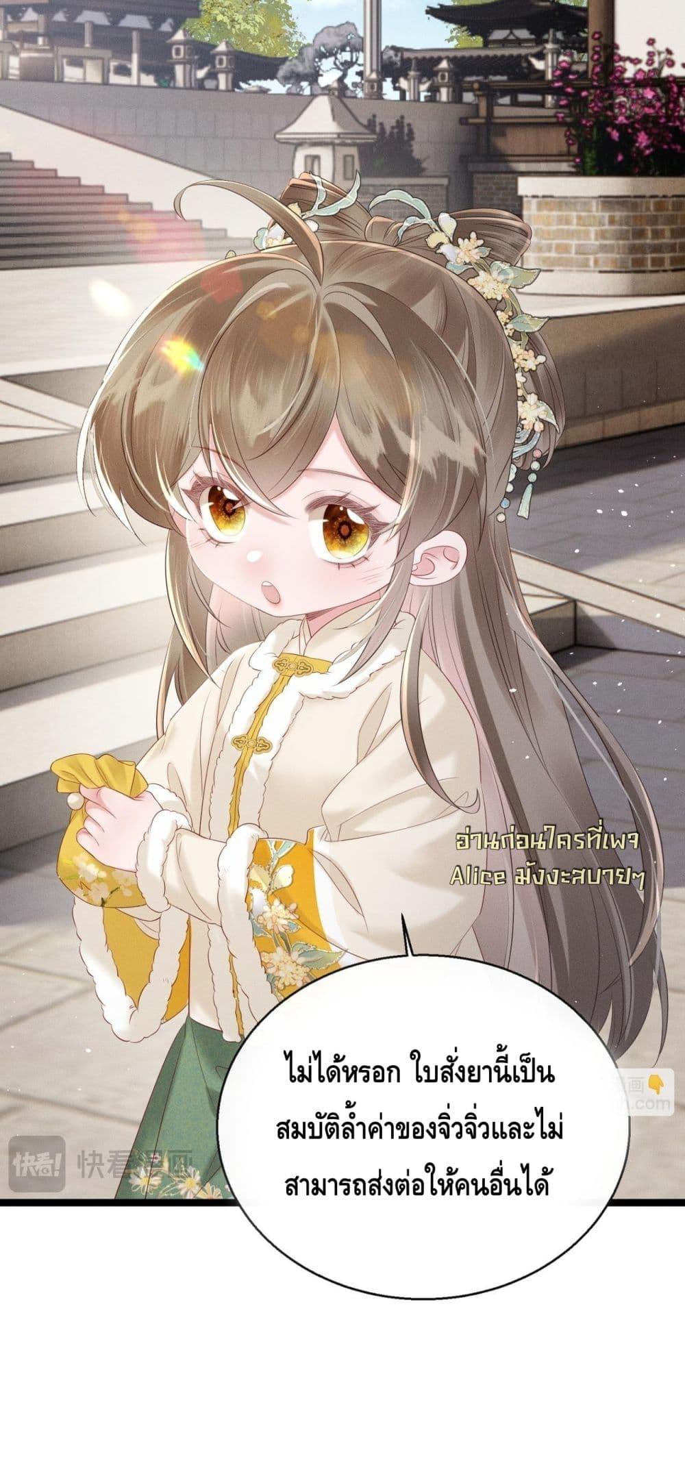 Manga-lc-com อ่านมังงะ อ่านการ์ตูน ออนไลน์ ฟรี เสียงหัวใจของเธ ตอนที่ 1 2 3 4 5 6 7 8 9 10 11 12 13 14 ฟรี ไม่มีโฆษณา Manga-lc - อ่าน มังงะ อ่าน การ์ตูน ออนไลน์ อ่านมังงะ ฟรี