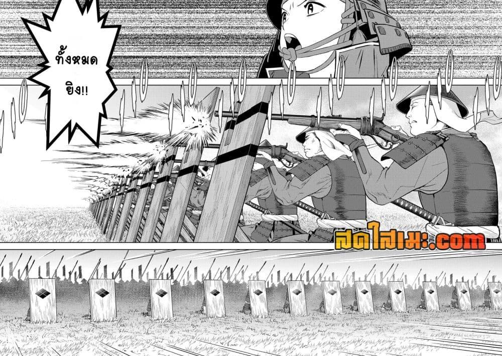 Manga-lc-com อ่านมังงะ อ่านการ์ตูน ออนไลน์ ฟรี Sengoku Komachi Kuroutan Noukou Giga ตอนที่ 1 2 3 4 5 6 7 8 9 10 11 12 13 14 ฟรี ไม่มีโฆษณา Manga-lc - อ่าน มังงะ อ่าน การ์ตูน ออนไลน์ อ่านมังงะ ฟรี