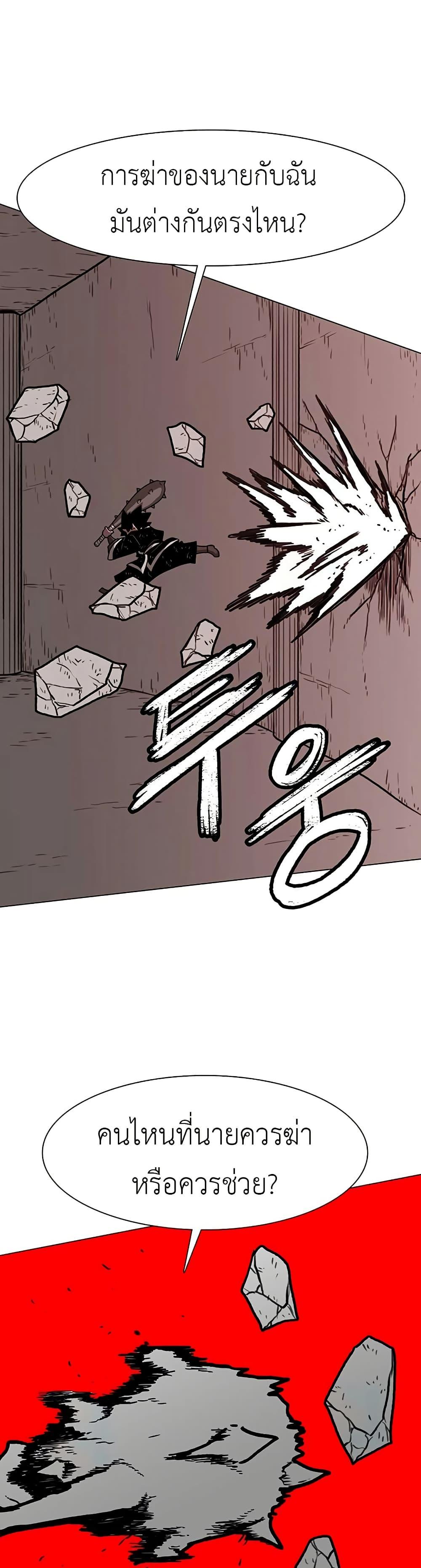 Manga-lc-com อ่านมังงะ อ่านการ์ตูน ออนไลน์ ฟรี The Gray Mark ตอนที่ 1 2 3 4 5 6 7 8 9 10 11 12 13 14 ฟรี ไม่มีโฆษณา Manga-lc - อ่าน มังงะ อ่าน การ์ตูน ออนไลน์ อ่านมังงะ ฟรี