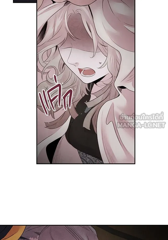 อาซา ตอนที่ 16 การพบกันอีกครั้ง รูปที่ 12