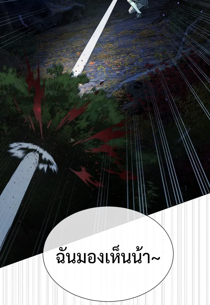 นักฆ่าย้อนวัย ตอนที่ 78 รูปที่ 23