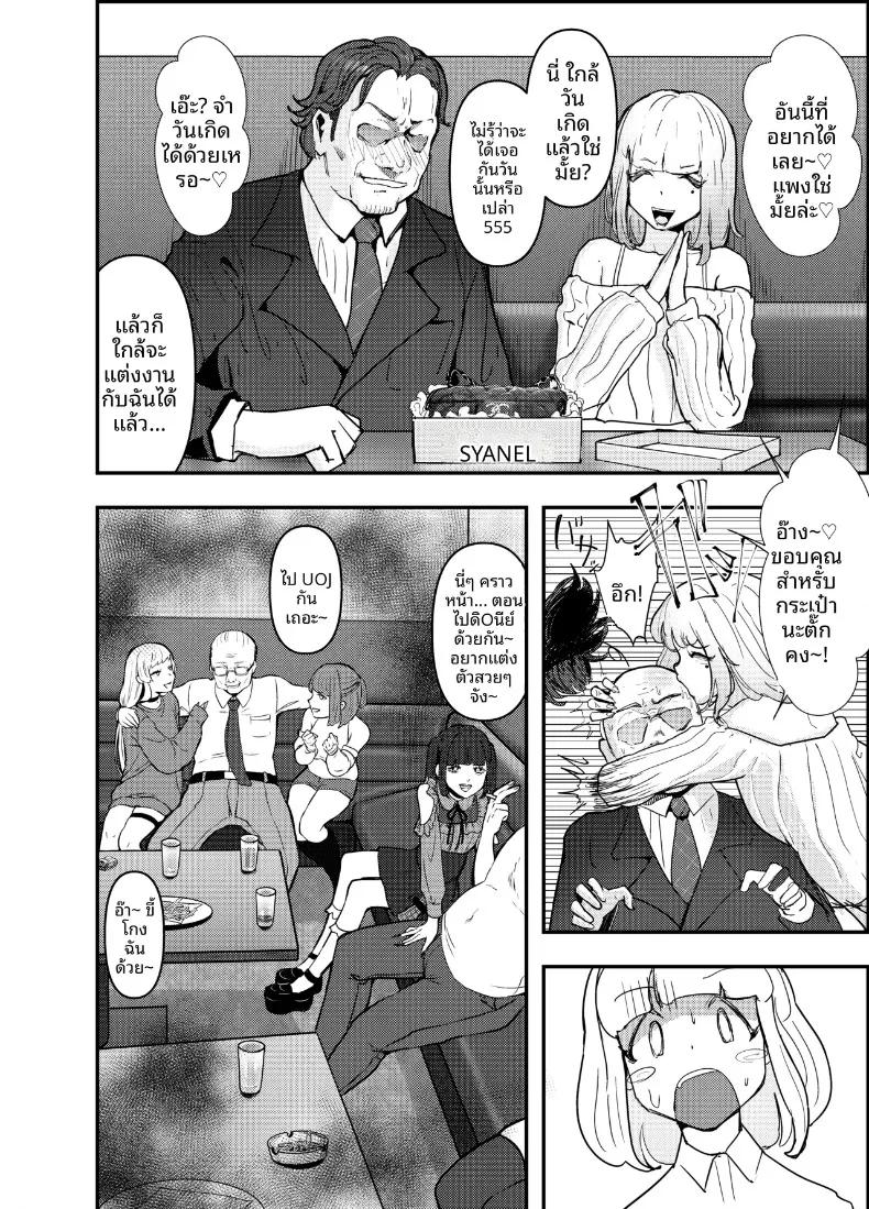 Doujin-Lc- อ่าน โดจิน มังฮวา เกาหลี ญี่ปุ่น จีน แปลไทย เด็กสาวสายเที่ยวกลางคืน กับการใช้เงินเติมเต็มความต้องการ (Goto Masaki no Yabou) ตอนที่ 1 2 3 4 5 6 7 8 9 10 11 12 13 14 ฟรี ไม่มีโฆษณา อ่าน โดจิน Manhwa เกาหลี ญี่ปุ่น จีน เรามีครบ คัดมาให้เน้นๆ โดจิน 18+ รับประกันความฟินโดย  Doujin Lc