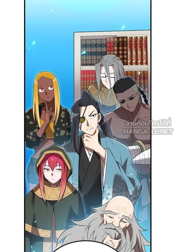 ฮันเตอร์สกิลโกง ตอนที่ 39 รูปที่ 14