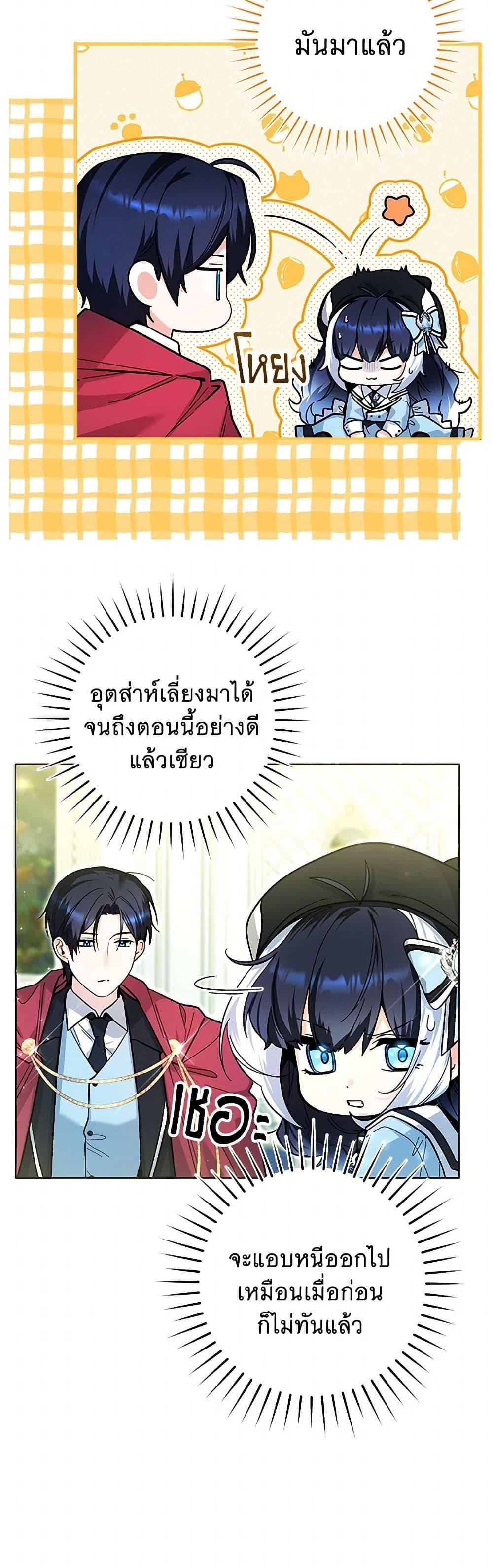 Manga-lc-com อ่านมังงะ อ่านการ์ตูน ออนไลน์ ฟรี Black Killer Whale Baby ตอนที่ 1 2 3 4 5 6 7 8 9 10 11 12 13 14 ฟรี ไม่มีโฆษณา Manga-lc - อ่าน มังงะ อ่าน การ์ตูน ออนไลน์ อ่านมังงะ ฟรี