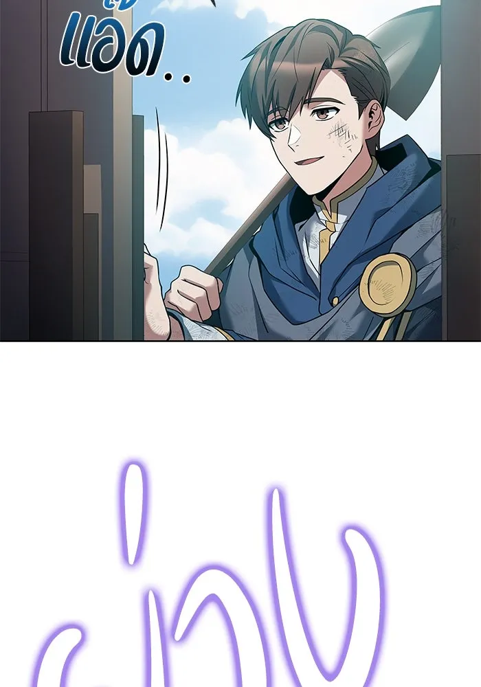 ครัวจอมเวท ตอนที่ 8 รูปที่ 17