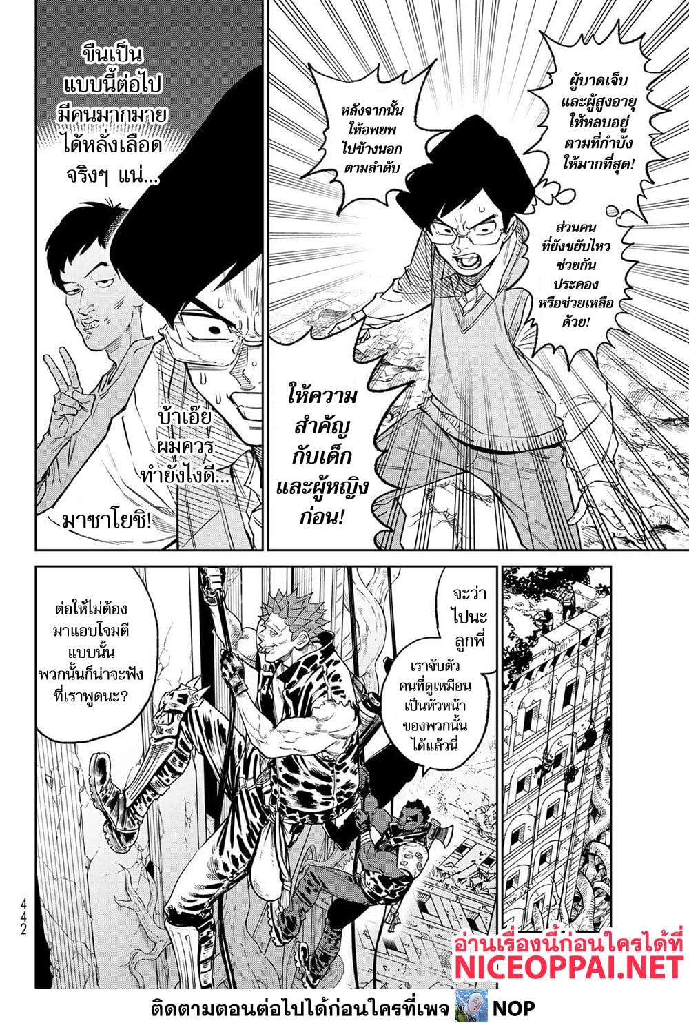 Manga-lc-com อ่านมังงะ อ่านการ์ตูน ออนไลน์ ฟรี Versus ตอนที่ 1 2 3 4 5 6 7 8 9 10 11 12 13 14 ฟรี ไม่มีโฆษณา Manga-lc - อ่าน มังงะ อ่าน การ์ตูน ออนไลน์ อ่านมังงะ ฟรี