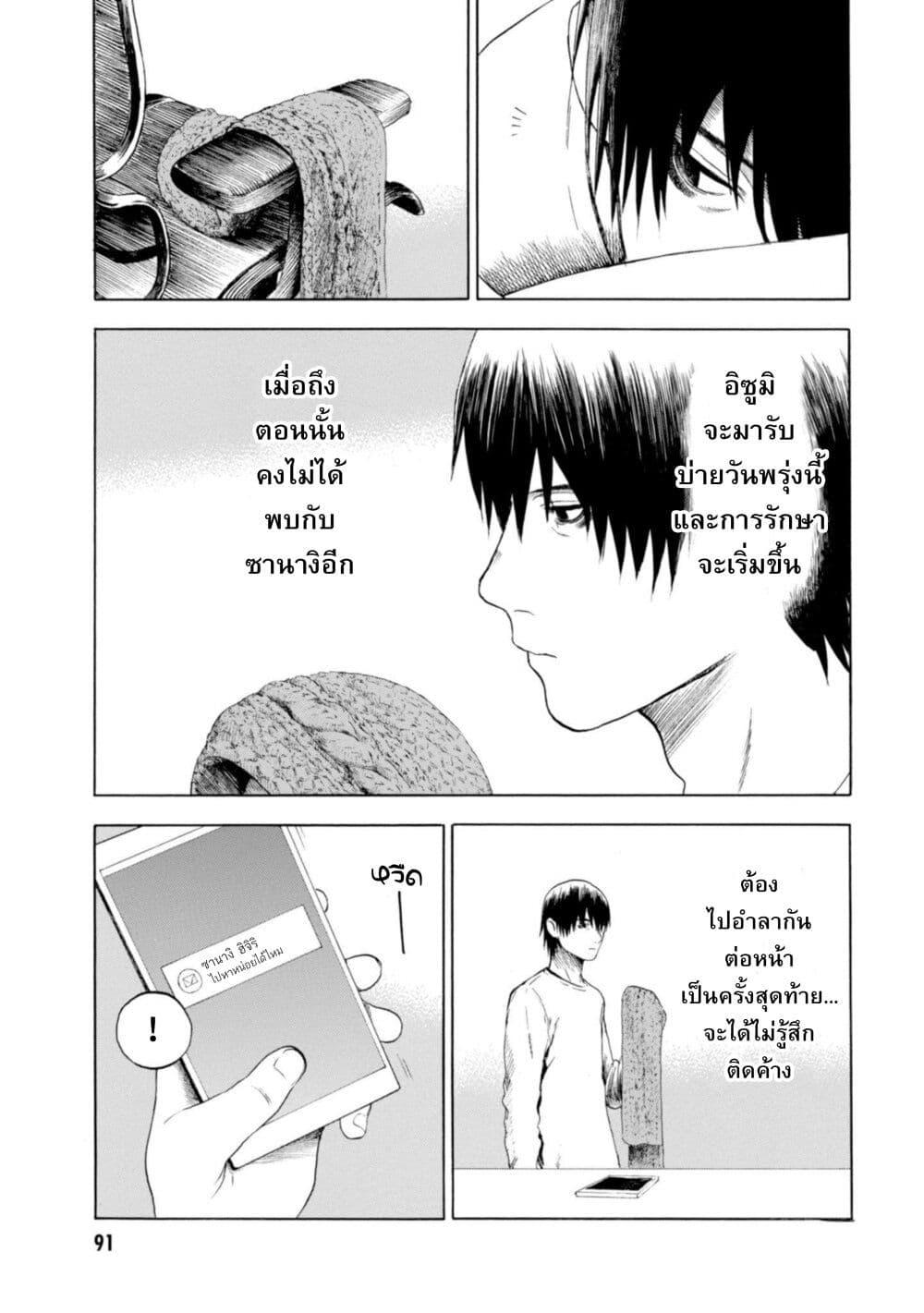 Manga-lc-com อ่านมังงะ อ่านการ์ตูน ออนไลน์ ฟรี Koisuru Kiseichuu ตอนที่ 1 2 3 4 5 6 7 8 9 10 11 12 13 14 ฟรี ไม่มีโฆษณา Manga-lc - อ่าน มังงะ อ่าน การ์ตูน ออนไลน์ อ่านมังงะ ฟรี