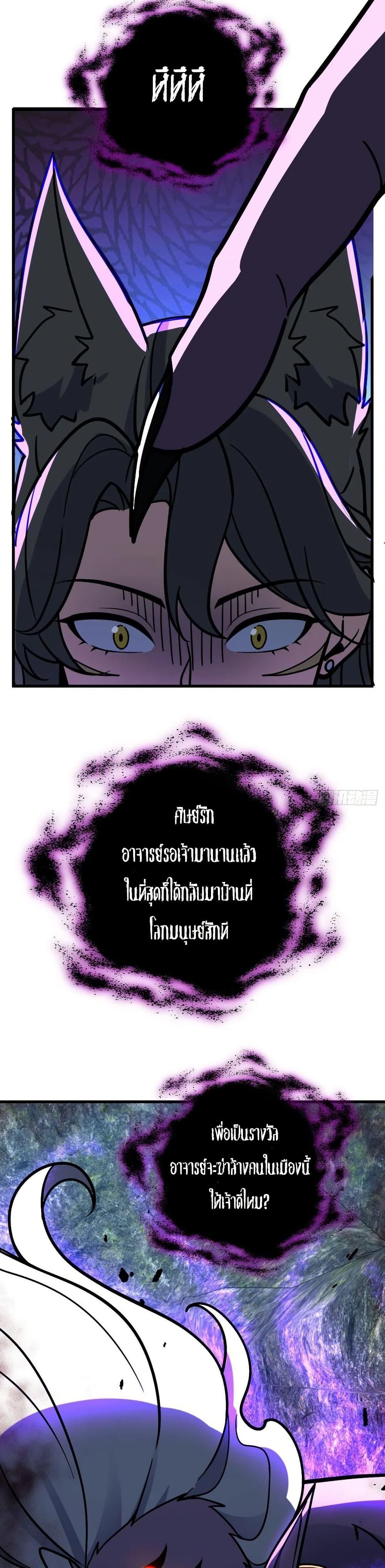 Manga-lc-com อ่านมังงะ อ่านการ์ตูน ออนไลน์ ฟรี My Master Only Breaks Through Every Time the Limit Is Reached ตอนที่ 1 2 3 4 5 6 7 8 9 10 11 12 13 14 ฟรี ไม่มีโฆษณา Manga-lc - อ่าน มังงะ อ่าน การ์ตูน ออนไลน์ อ่านมังงะ ฟรี