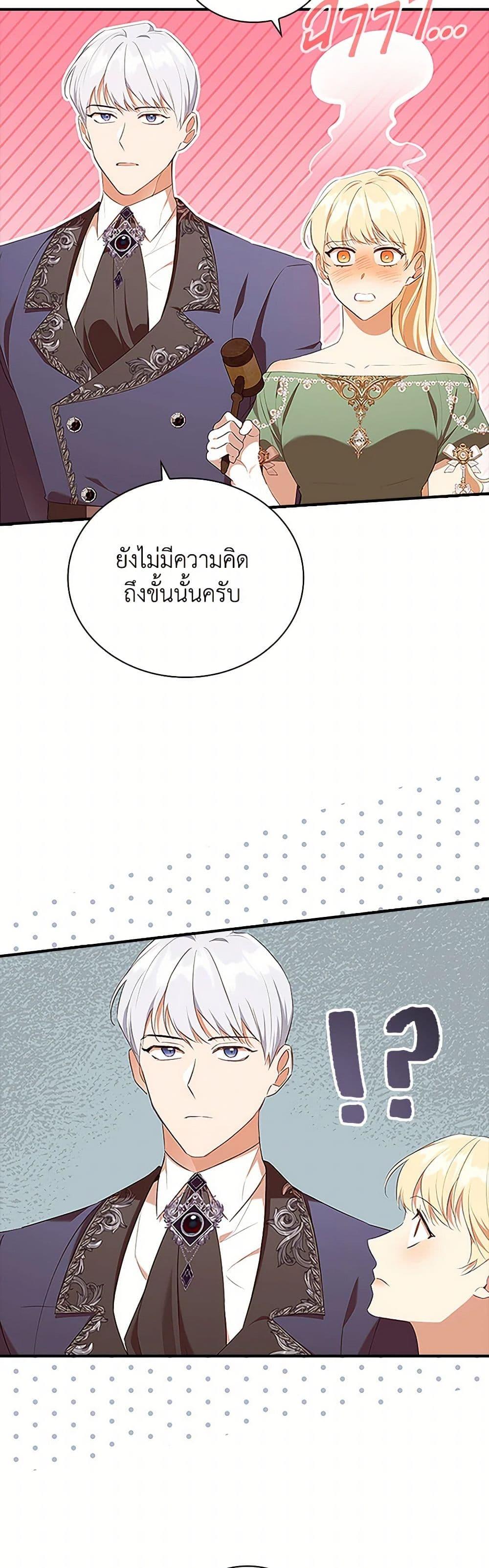 Manga-lc-com อ่านมังงะ อ่านการ์ตูน ออนไลน์ ฟรี The Beloved Little Princess ตอนที่ 1 2 3 4 5 6 7 8 9 10 11 12 13 14 ฟรี ไม่มีโฆษณา Manga-lc - อ่าน มังงะ อ่าน การ์ตูน ออนไลน์ อ่านมังงะ ฟรี