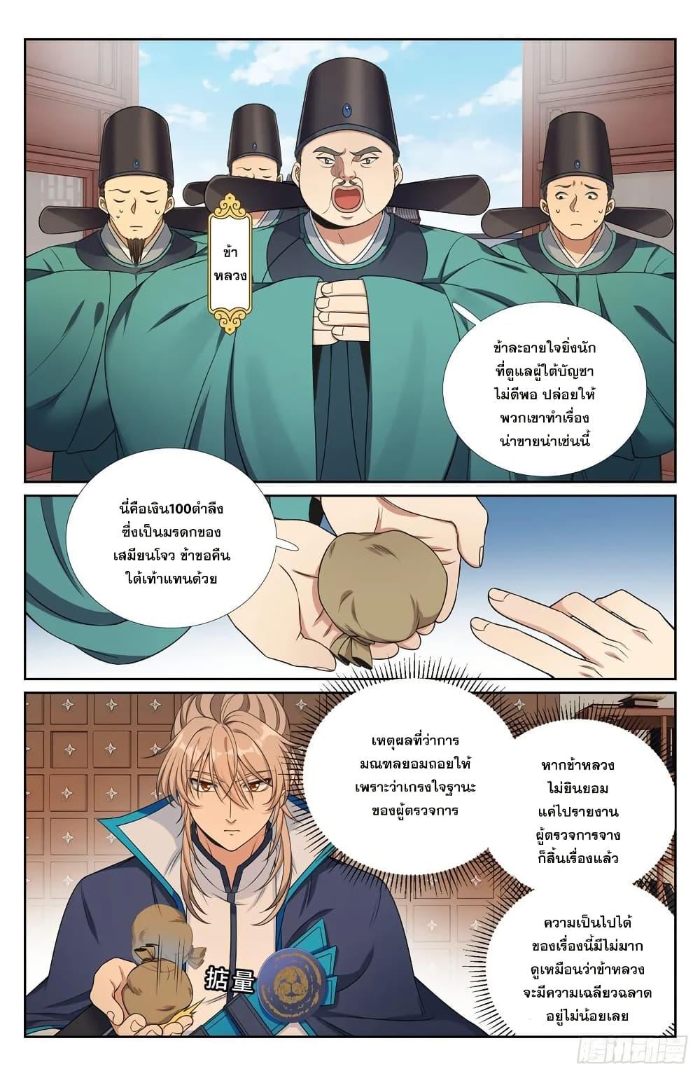 Manga-lc-com อ่านมังงะ อ่านการ์ตูน ออนไลน์ ฟรี Nightwatcher ตอนที่ 1 2 3 4 5 6 7 8 9 10 11 12 13 14 ฟรี ไม่มีโฆษณา Manga-lc - อ่าน มังงะ อ่าน การ์ตูน ออนไลน์ อ่านมังงะ ฟรี