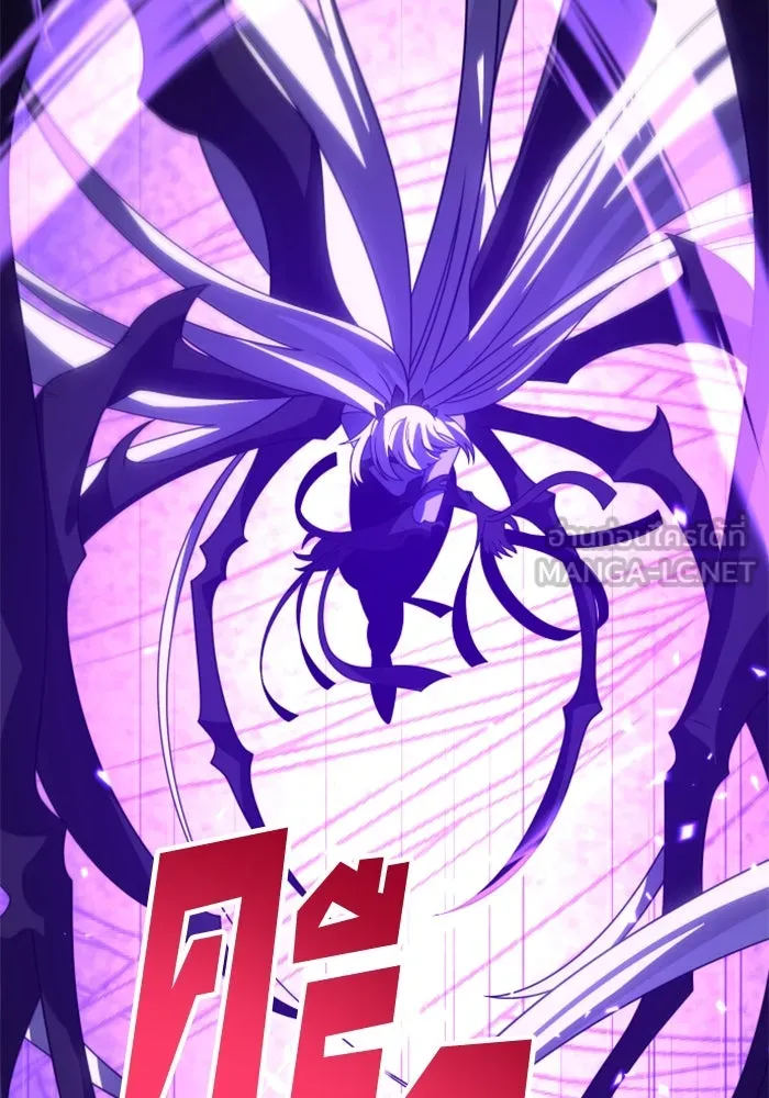 อดีตบอสหอคอย ตอนที่ 99 รูปที่ 174