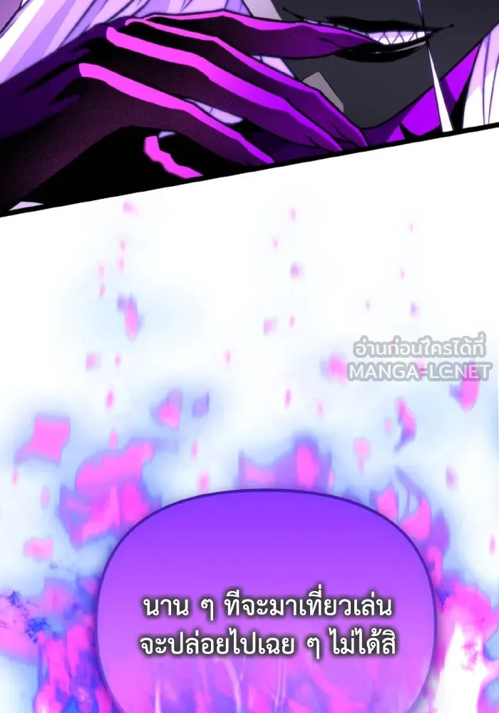 การแข่งขันของผู้เกิดใหม่ ตอนที่ 31 รูปที่ 15