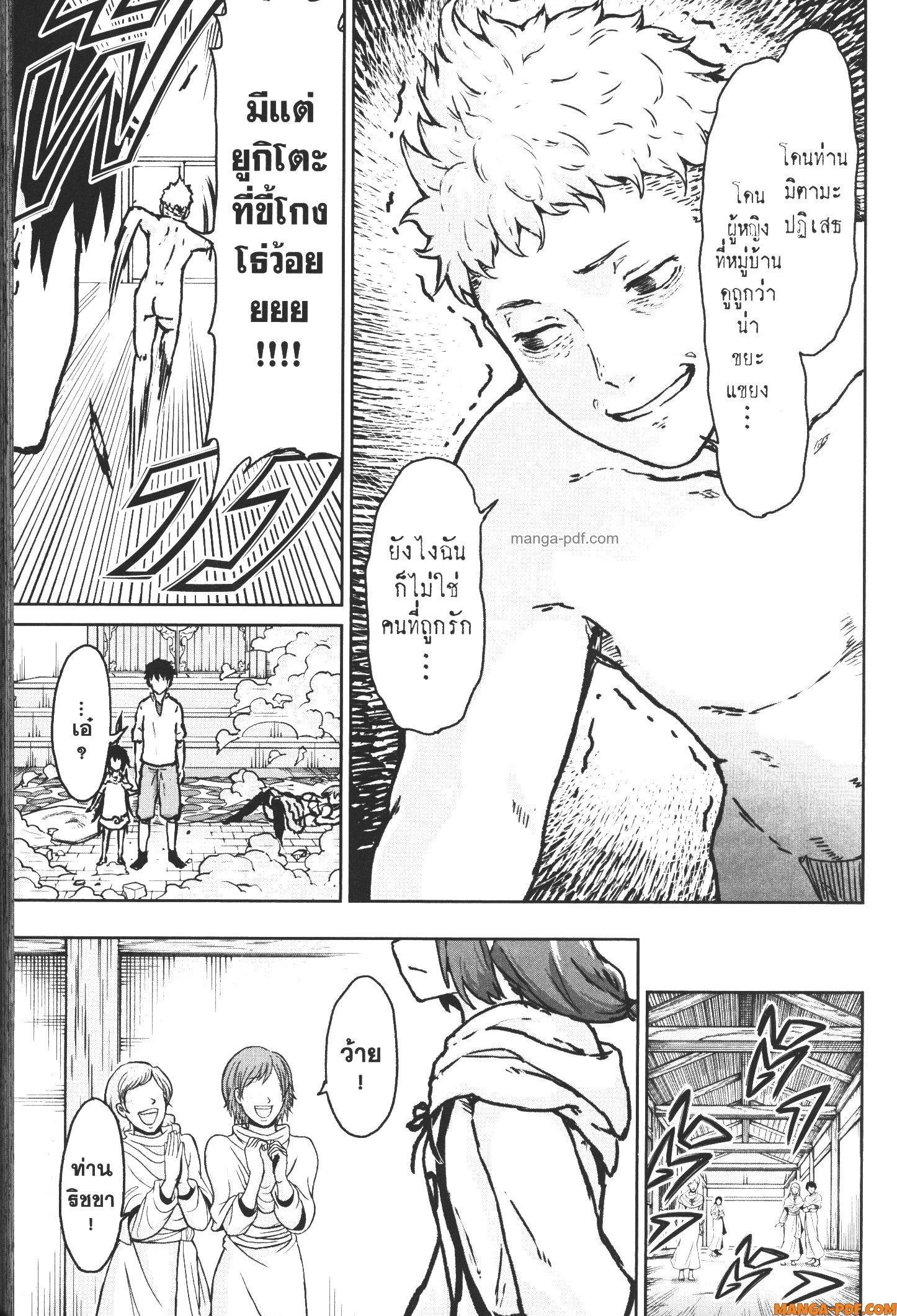 Manga-lc-com อ่านมังงะ อ่านการ์ตูน ออนไลน์ ฟรี Kaminaki Sekai no Kamisama Katsudou โลกนี้ โลกหน้า ข้าก็เป็นพระเจ้า ตอนที่ 1 2 3 4 5 6 7 8 9 10 11 12 13 14 ฟรี ไม่มีโฆษณา Manga-lc - อ่าน มังงะ อ่าน การ์ตูน ออนไลน์ อ่านมังงะ ฟรี