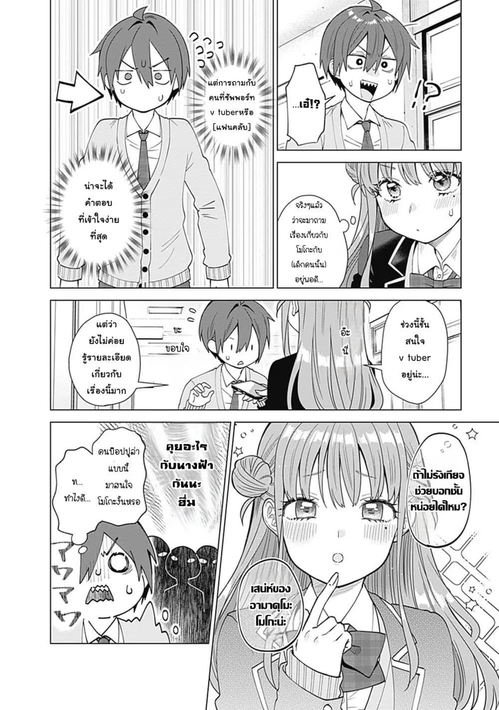 Manga-lc-com อ่านมังงะ อ่านการ์ตูน ออนไลน์ ฟรี VTuber wa Mama Naranai! ตอนที่ 1 2 3 4 5 6 7 8 9 10 11 12 13 14 ฟรี ไม่มีโฆษณา Manga-lc - อ่าน มังงะ อ่าน การ์ตูน ออนไลน์ อ่านมังงะ ฟรี