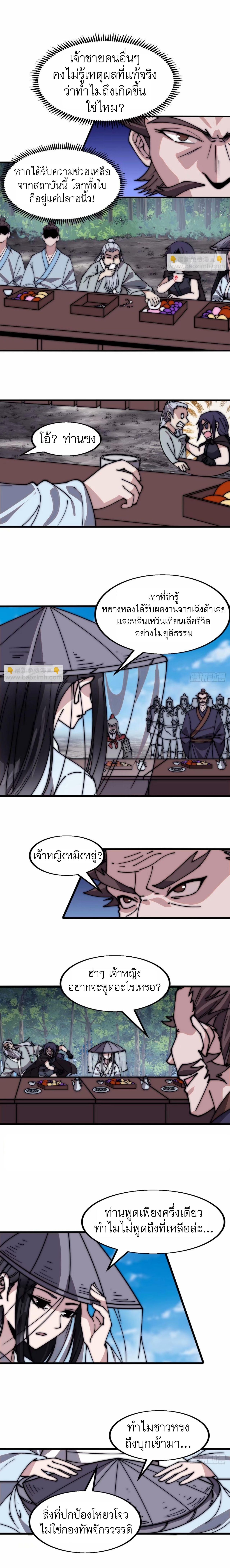 Manga-lc-com อ่านมังงะ อ่านการ์ตูน ออนไลน์ ฟรี It Starts With A Mountain ตอนที่ 1 2 3 4 5 6 7 8 9 10 11 12 13 14 ฟรี ไม่มีโฆษณา Manga-lc - อ่าน มังงะ อ่าน การ์ตูน ออนไลน์ อ่านมังงะ ฟรี