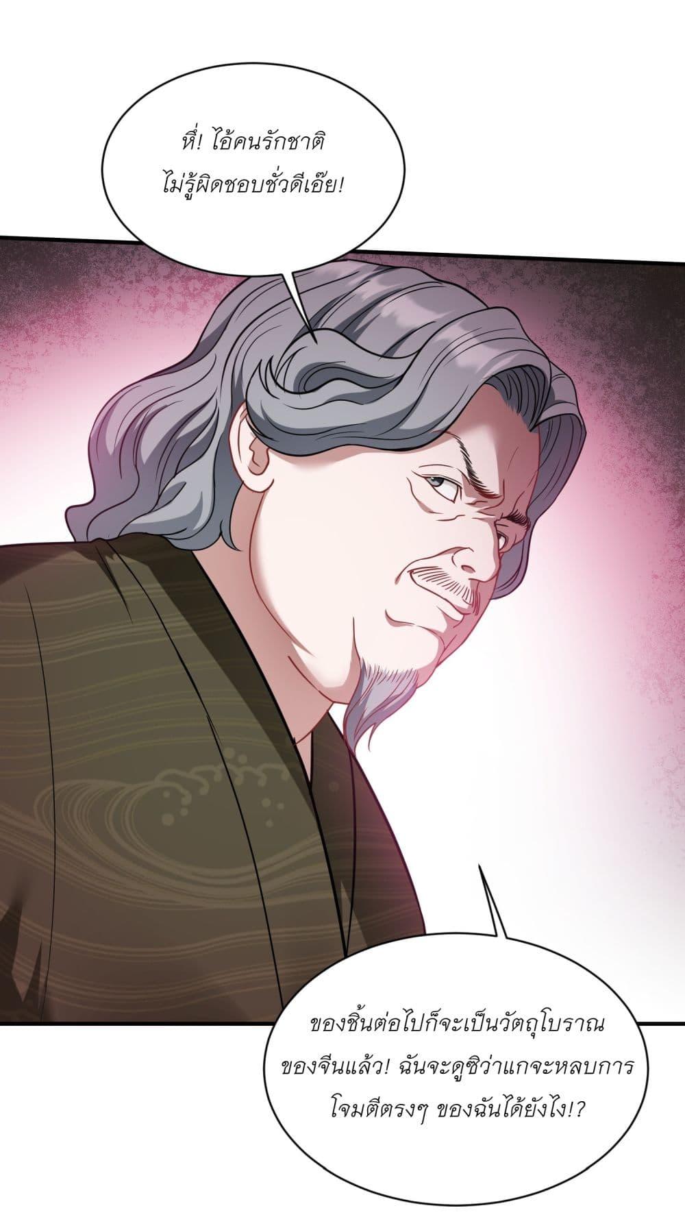 Manga-lc-com อ่านมังงะ อ่านการ์ตูน ออนไลน์ ฟรี Became a Billionaire After Dog Licking Improperly ตอนที่ 1 2 3 4 5 6 7 8 9 10 11 12 13 14 ฟรี ไม่มีโฆษณา Manga-lc - อ่าน มังงะ อ่าน การ์ตูน ออนไลน์ อ่านมังงะ ฟรี
