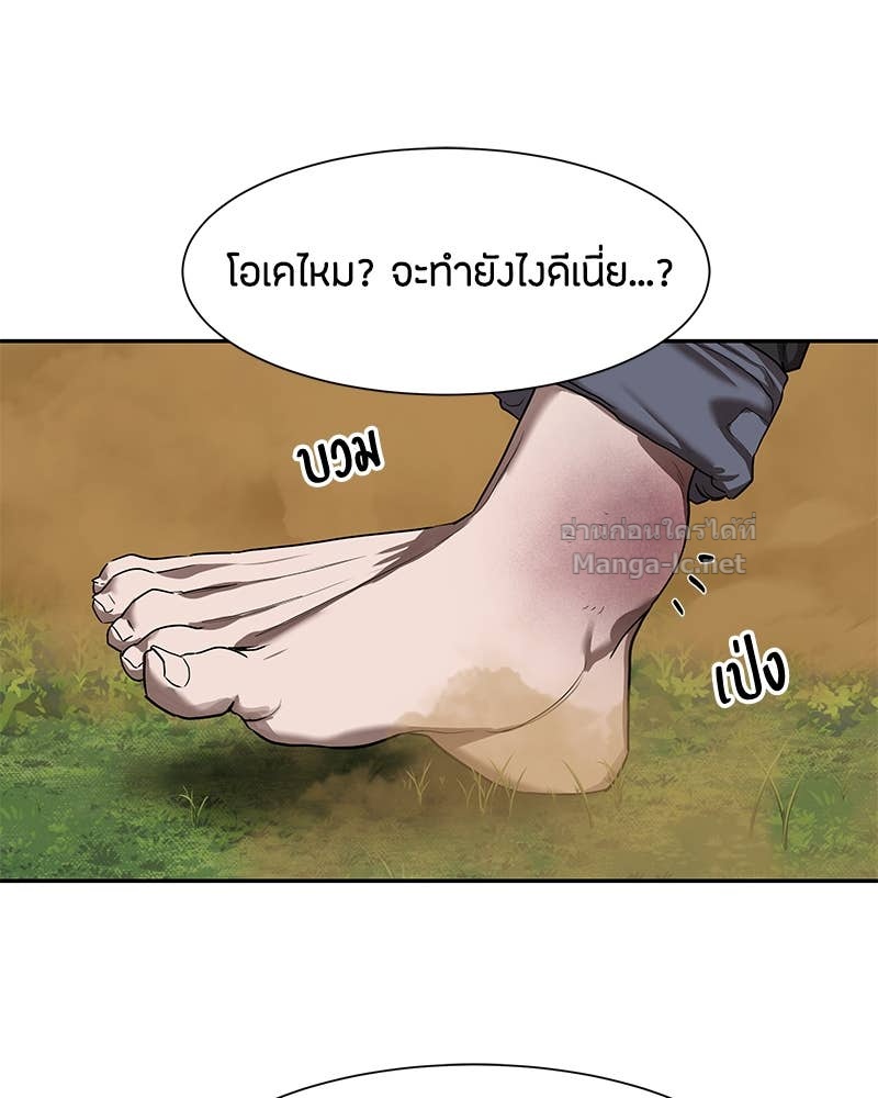 Doujin-Lc- อ่าน โดจิน มังฮวา เกาหลี ญี่ปุ่น จีน แปลไทย ข้าราชการพิเศษ ตอนที่ 1 2 3 4 5 6 7 8 9 10 11 12 13 14 ฟรี ไม่มีโฆษณา อ่าน โดจิน Manhwa เกาหลี ญี่ปุ่น จีน เรามีครบ คัดมาให้เน้นๆ โดจิน 18+ รับประกันความฟินโดย Doujin Lc