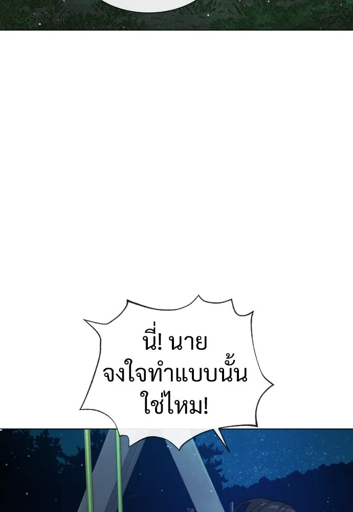 นักฆ่าย้อนวัย ตอนที่ 24 รูปที่ 182