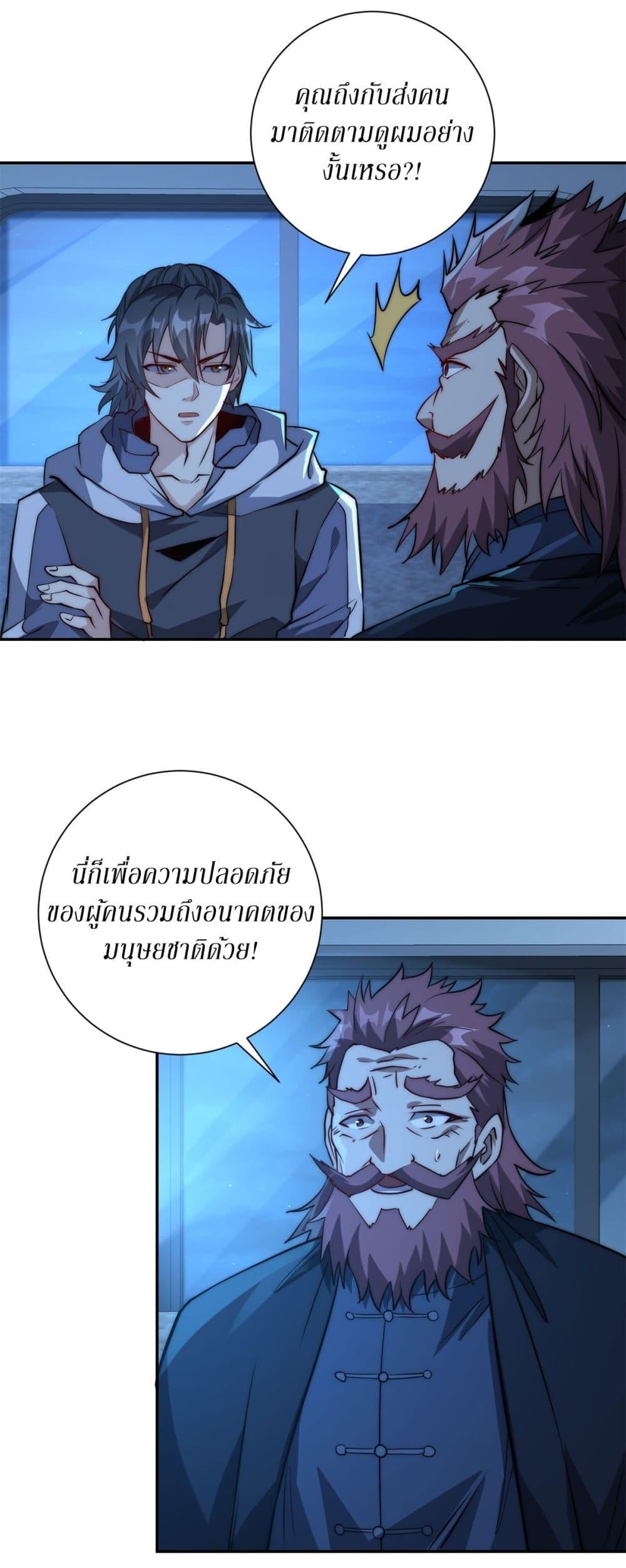 Manga-lc-com อ่านมังงะ อ่านการ์ตูน ออนไลน์ ฟรี After Being Reincarnated, I Will Reach the Top With My Divergent Cheats ตอนที่ 1 2 3 4 5 6 7 8 9 10 11 12 13 14 ฟรี ไม่มีโฆษณา Manga-lc - อ่าน มังงะ อ่าน การ์ตูน ออนไลน์ อ่านมังงะ ฟรี