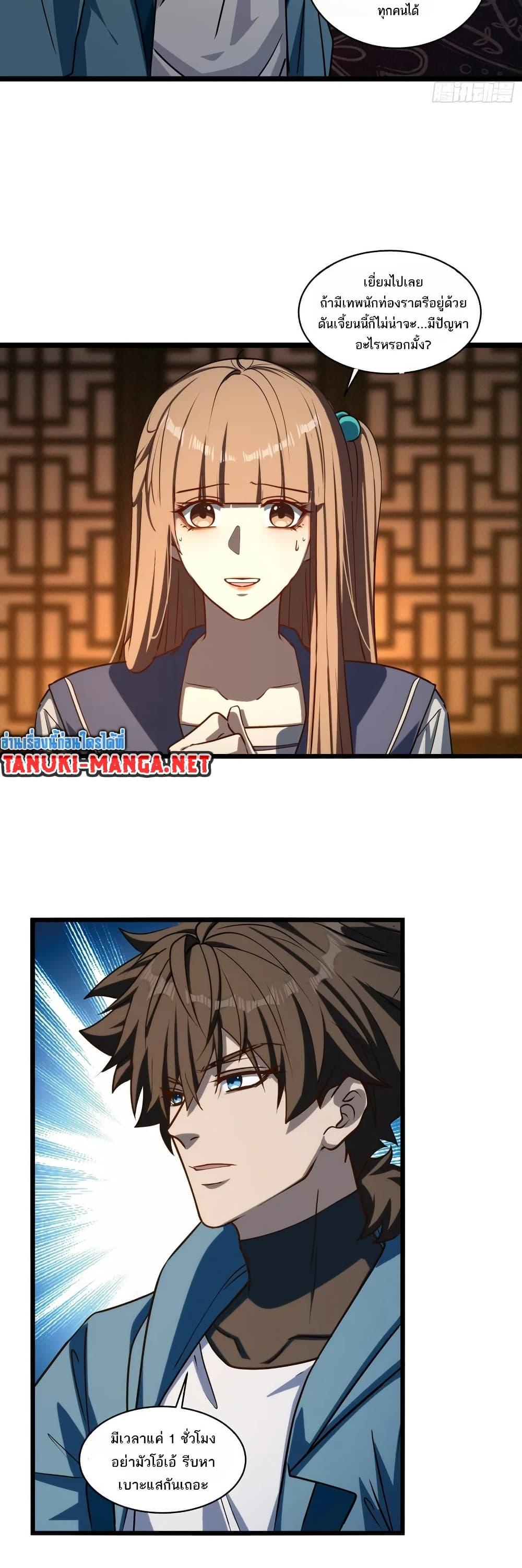 Manga-lc-com อ่านมังงะ อ่านการ์ตูน ออนไลน์ ฟรี Spirit Realm Walker ตอนที่ 1 2 3 4 5 6 7 8 9 10 11 12 13 14 ฟรี ไม่มีโฆษณา Manga-lc - อ่าน มังงะ อ่าน การ์ตูน ออนไลน์ อ่านมังงะ ฟรี