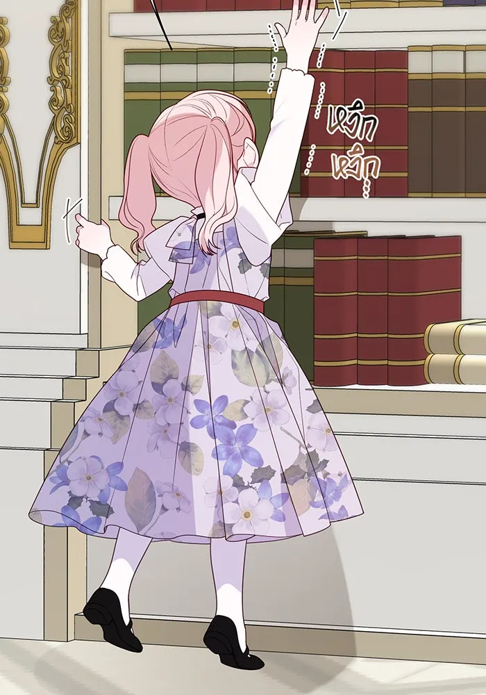 หนูน้อยทรราช ตอนที่ 54 รูปที่ 113