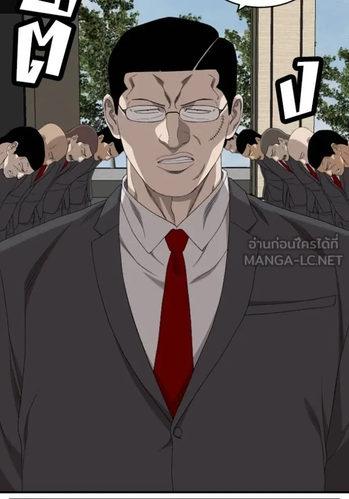 BAD GUY ตอนที่ 261 รูปที่ 120