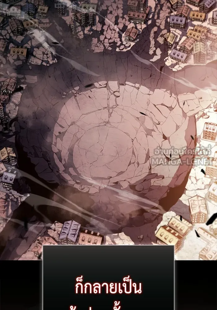 ลูกชายคนเล็กของดยุกคือมือสังหาร ตอนที่ 93 รูปที่ 135