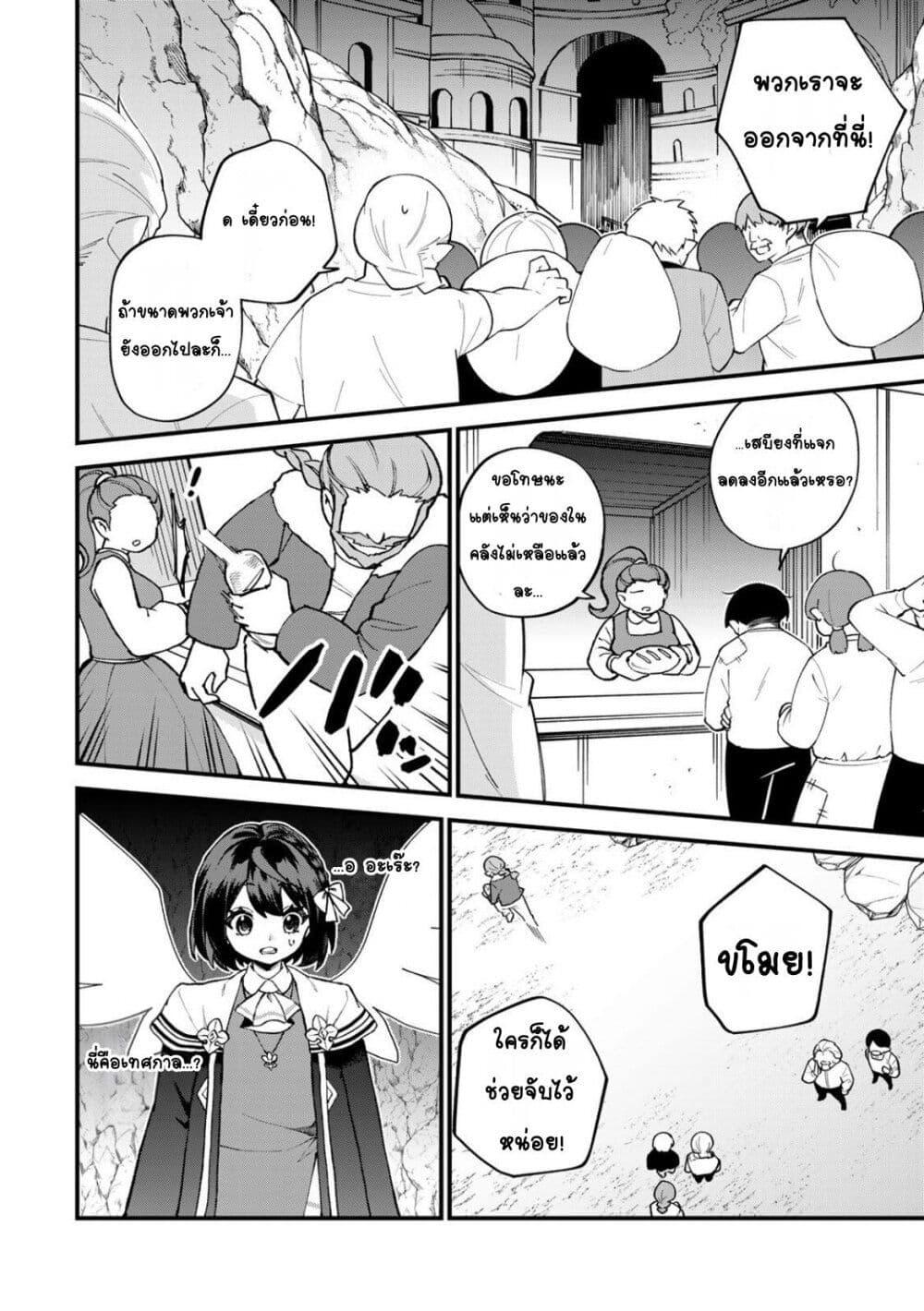 Manga-lc-com อ่านมังงะ อ่านการ์ตูน ออนไลน์ ฟรี Sekai Saikyou no Majo, Hajimemashita – Watashidake “Kouryaku Saito” wo Mireru Sekai de Jiyuu ni Ikimasu ตอนที่ 1 2 3 4 5 6 7 8 9 10 11 12 13 14 ฟรี ไม่มีโฆษณา Manga-lc - อ่าน มังงะ อ่าน การ์ตูน ออนไลน์ อ่านมังงะ ฟรี