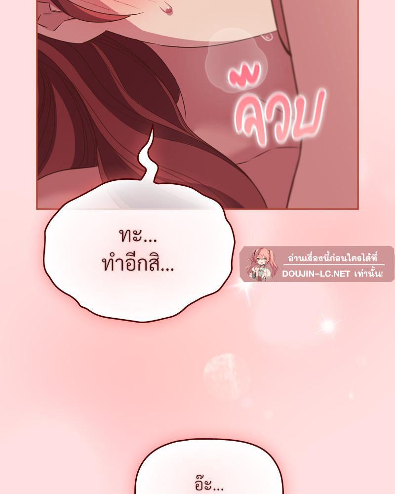 Doujin-Lc- อ่าน โดจิน มังฮวา เกาหลี ญี่ปุ่น จีน แปลไทย Four's a Crowd ตอนที่ 1 2 3 4 5 6 7 8 9 10 11 12 13 14 ฟรี ไม่มีโฆษณา อ่าน โดจิน Manhwa เกาหลี ญี่ปุ่น จีน เรามีครบ คัดมาให้เน้นๆ โดจิน 18+ รับประกันความฟินโดย  Doujin Lc