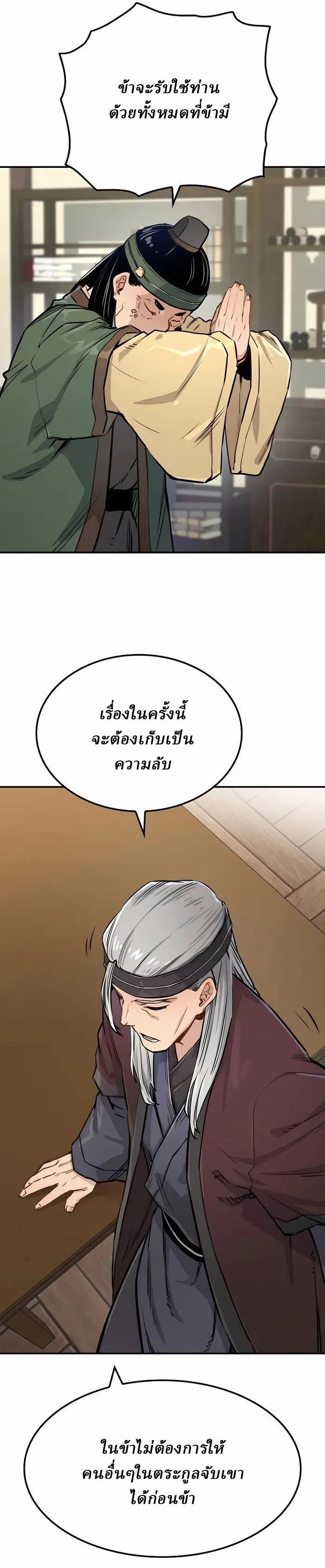 Manga-lc-com อ่านมังงะ อ่านการ์ตูน ออนไลน์ ฟรี Reborn As The Heavenly Demon ตอนที่ 1 2 3 4 5 6 7 8 9 10 11 12 13 14 ฟรี ไม่มีโฆษณา Manga-lc - อ่าน มังงะ อ่าน การ์ตูน ออนไลน์ อ่านมังงะ ฟรี