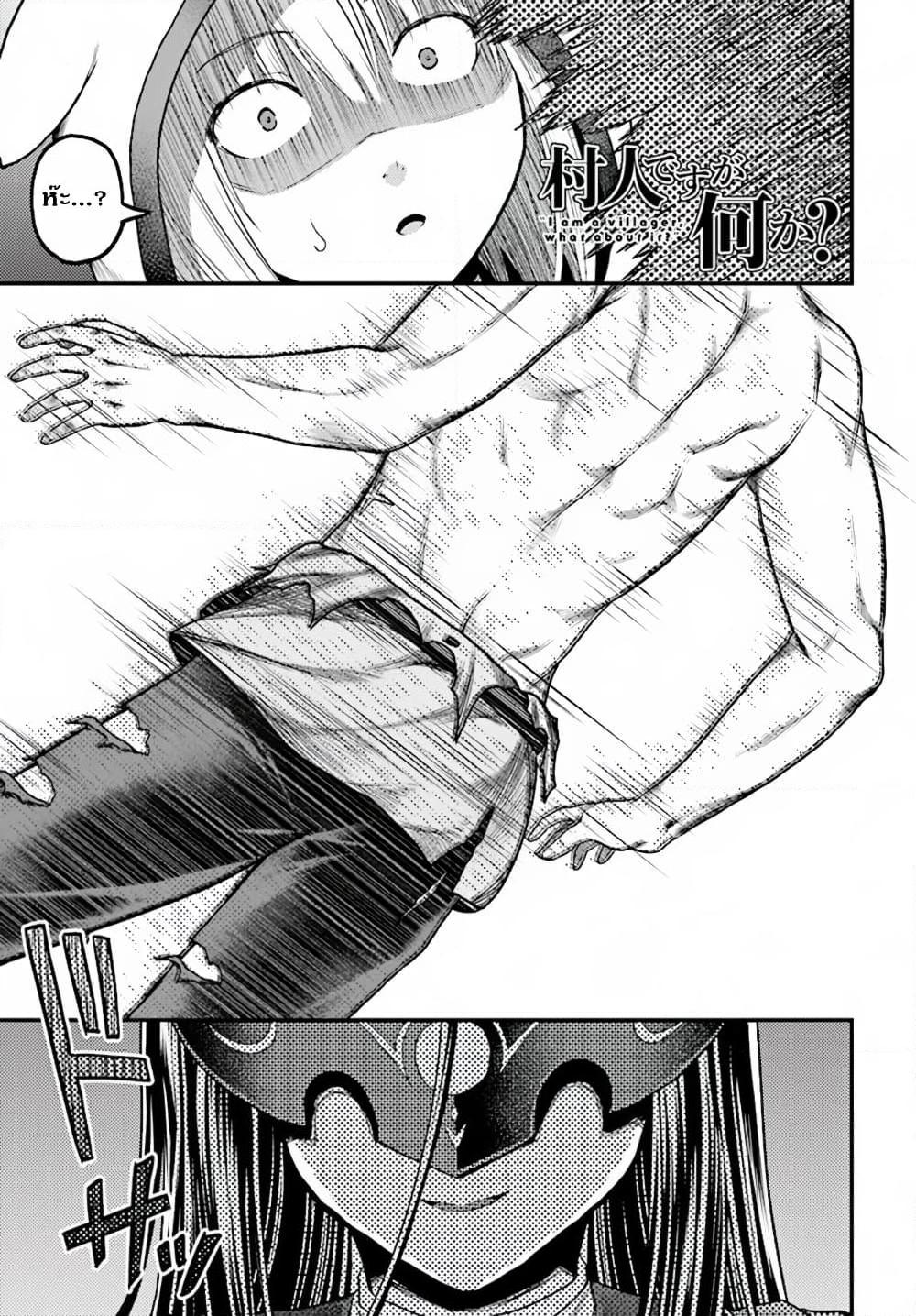 Manga-lc-com อ่านมังงะ อ่านการ์ตูน ออนไลน์ ฟรี Murabito desu ga Nani ka ตอนที่ 1 2 3 4 5 6 7 8 9 10 11 12 13 14 ฟรี ไม่มีโฆษณา Manga-lc - อ่าน มังงะ อ่าน การ์ตูน ออนไลน์ อ่านมังงะ ฟรี