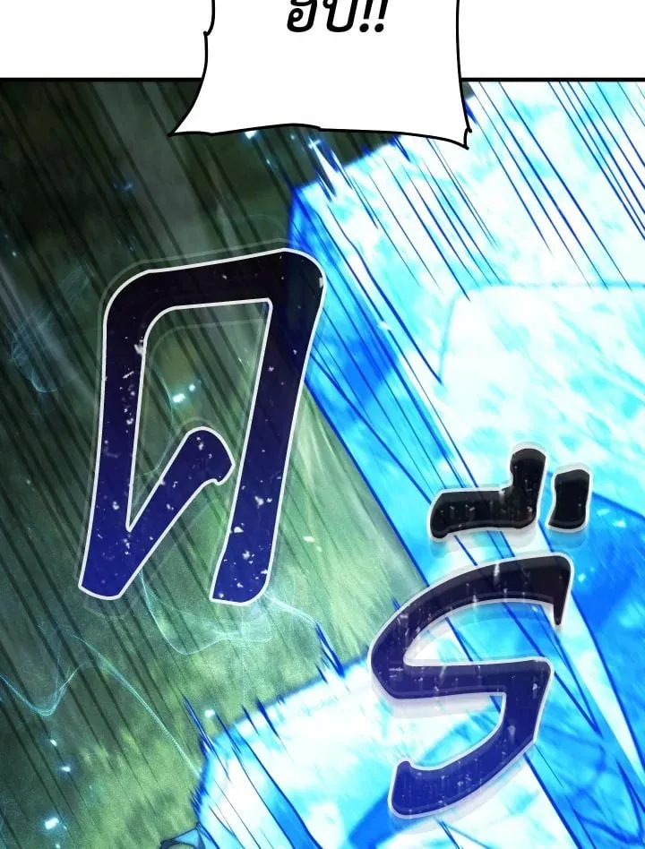 The Hero Returns ตอนที่ ตอนที่ 83 รูปที่ 107