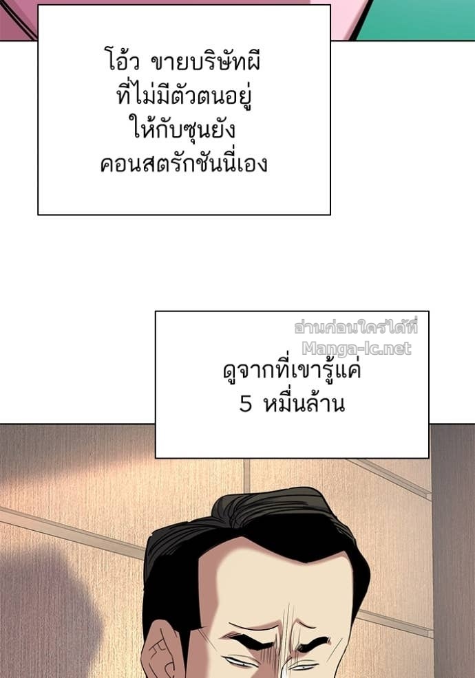 Doujin-Lc- อ่าน โดจิน มังฮวา เกาหลี ญี่ปุ่น จีน แปลไทย Reborn Rich ตอนที่ 1 2 3 4 5 6 7 8 9 10 11 12 13 14 ฟรี ไม่มีโฆษณา อ่าน โดจิน Manhwa เกาหลี ญี่ปุ่น จีน เรามีครบ คัดมาให้เน้นๆ โดจิน 18+ รับประกันความฟินโดย Doujin Lc