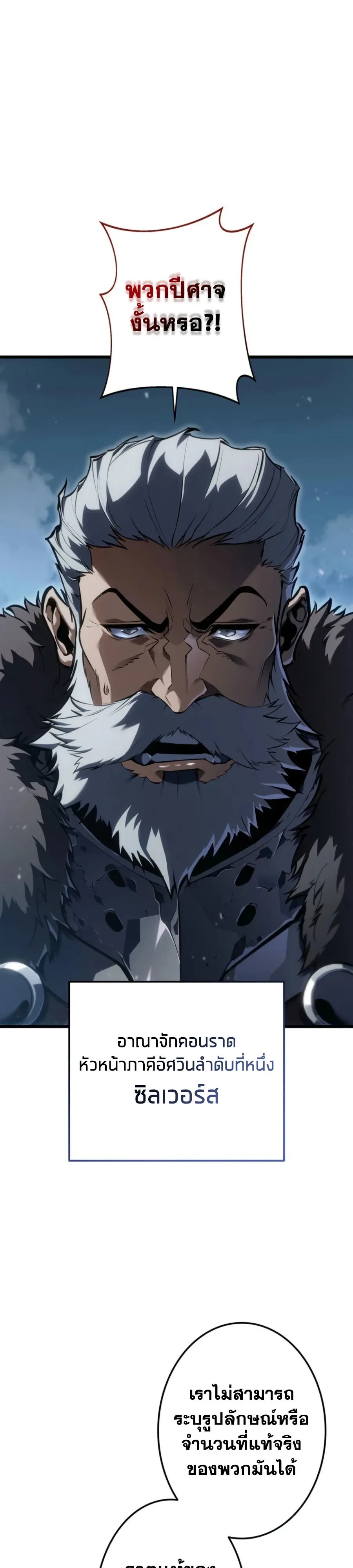 Manga-lc-com อ่านมังงะ อ่านการ์ตูน ออนไลน์ ฟรี Reincarnator’s Stream การไลฟ์สดของผู้หวนคืน ตอนที่ 1 2 3 4 5 6 7 8 9 10 11 12 13 14 ฟรี ไม่มีโฆษณา Manga-lc - อ่าน มังงะ อ่าน การ์ตูน ออนไลน์ อ่านมังงะ ฟรี