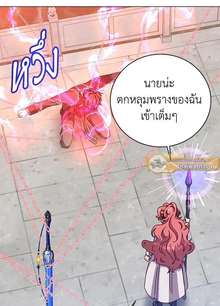 The Max Level Hero Has Returned การกล_บมาของว_รบ_ร_ษเวลต_น ตอนที่ ตอนที่ 200 รูปที่ 78