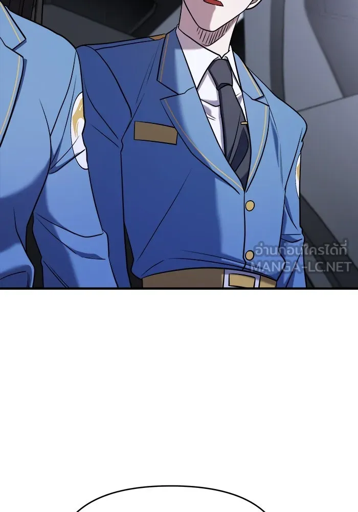 วายร้ายก็อยากมีรัก ตอนที่ 54 รูปที่ 78