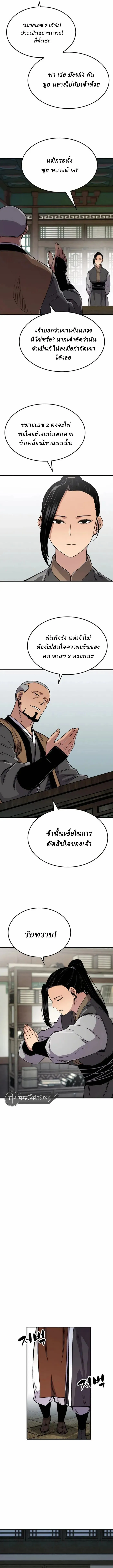 Manga-lc-com อ่านมังงะ อ่านการ์ตูน ออนไลน์ ฟรี Reborn As The Heavenly Demon ตอนที่ 1 2 3 4 5 6 7 8 9 10 11 12 13 14 ฟรี ไม่มีโฆษณา Manga-lc - อ่าน มังงะ อ่าน การ์ตูน ออนไลน์ อ่านมังงะ ฟรี