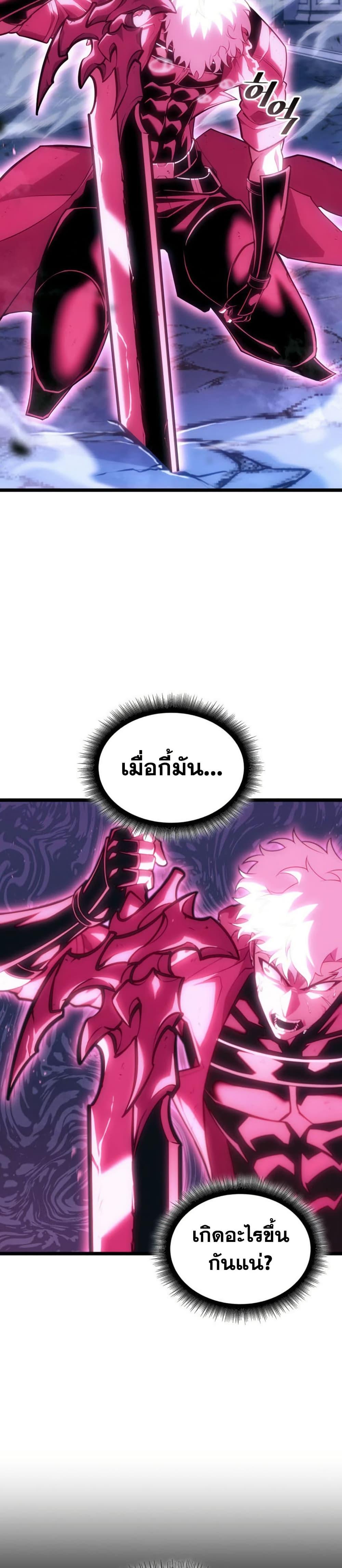 Manga-lc-com อ่านมังงะ อ่านการ์ตูน ออนไลน์ ฟรี Return of the SSS-Class Ranker ตอนที่ 1 2 3 4 5 6 7 8 9 10 11 12 13 14 ฟรี ไม่มีโฆษณา Manga-lc - อ่าน มังงะ อ่าน การ์ตูน ออนไลน์ อ่านมังงะ ฟรี