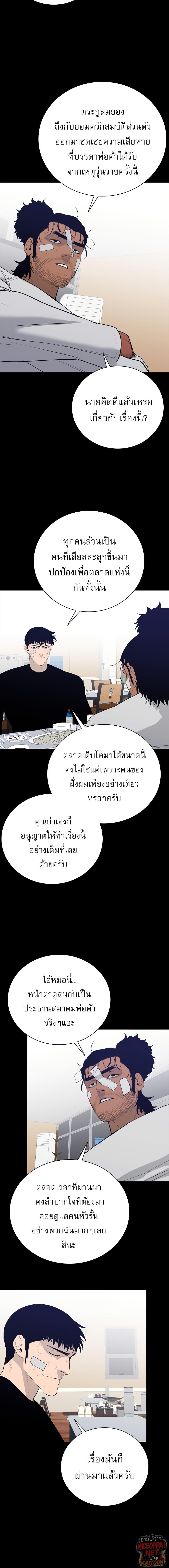 Manga-lc-com อ่านมังงะ อ่านการ์ตูน ออนไลน์ ฟรี VS ตอนที่ 1 2 3 4 5 6 7 8 9 10 11 12 13 14 ฟรี ไม่มีโฆษณา Manga-lc - อ่าน มังงะ อ่าน การ์ตูน ออนไลน์ อ่านมังงะ ฟรี