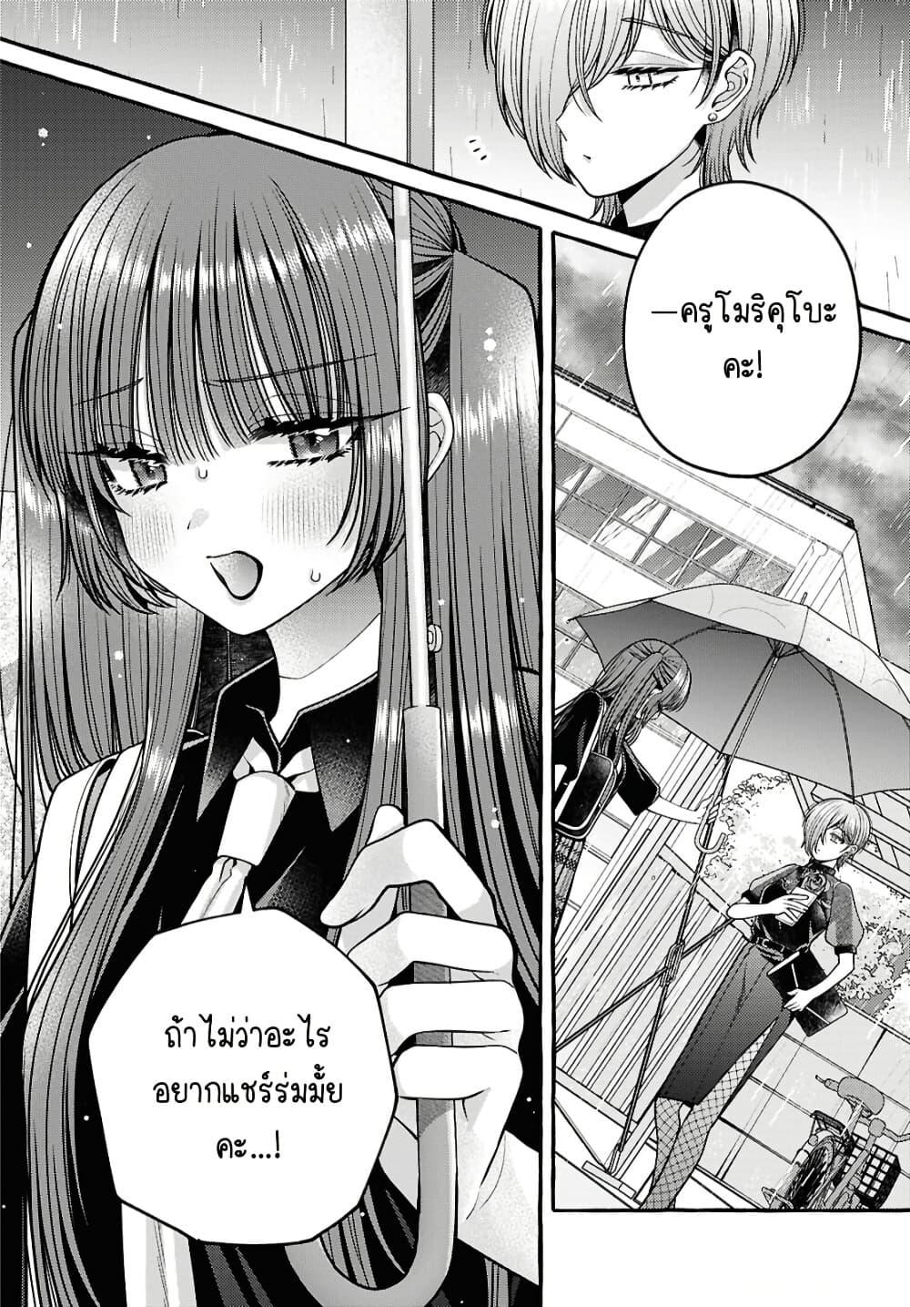 Manga-lc-com อ่านมังงะ อ่านการ์ตูน ออนไลน์ ฟรี Sabori nara Hokenshitsu de Douzo ตอนที่ 1 2 3 4 5 6 7 8 9 10 11 12 13 14 ฟรี ไม่มีโฆษณา Manga-lc - อ่าน มังงะ อ่าน การ์ตูน ออนไลน์ อ่านมังงะ ฟรี