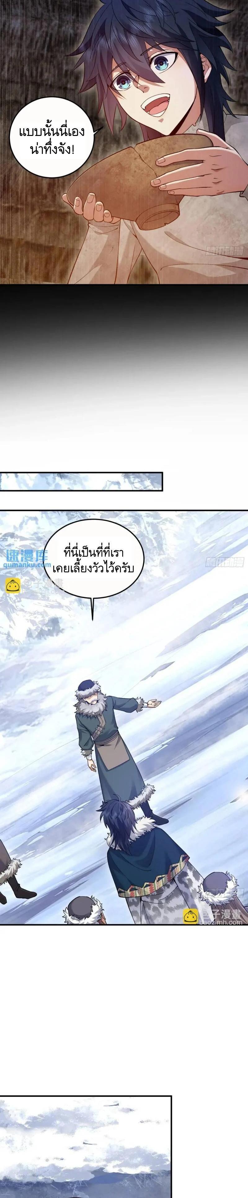 Manga-lc-com อ่านมังงะ อ่านการ์ตูน ออนไลน์ ฟรี The First Order ตอนที่ 1 2 3 4 5 6 7 8 9 10 11 12 13 14 ฟรี ไม่มีโฆษณา Manga-lc - อ่าน มังงะ อ่าน การ์ตูน ออนไลน์ อ่านมังงะ ฟรี