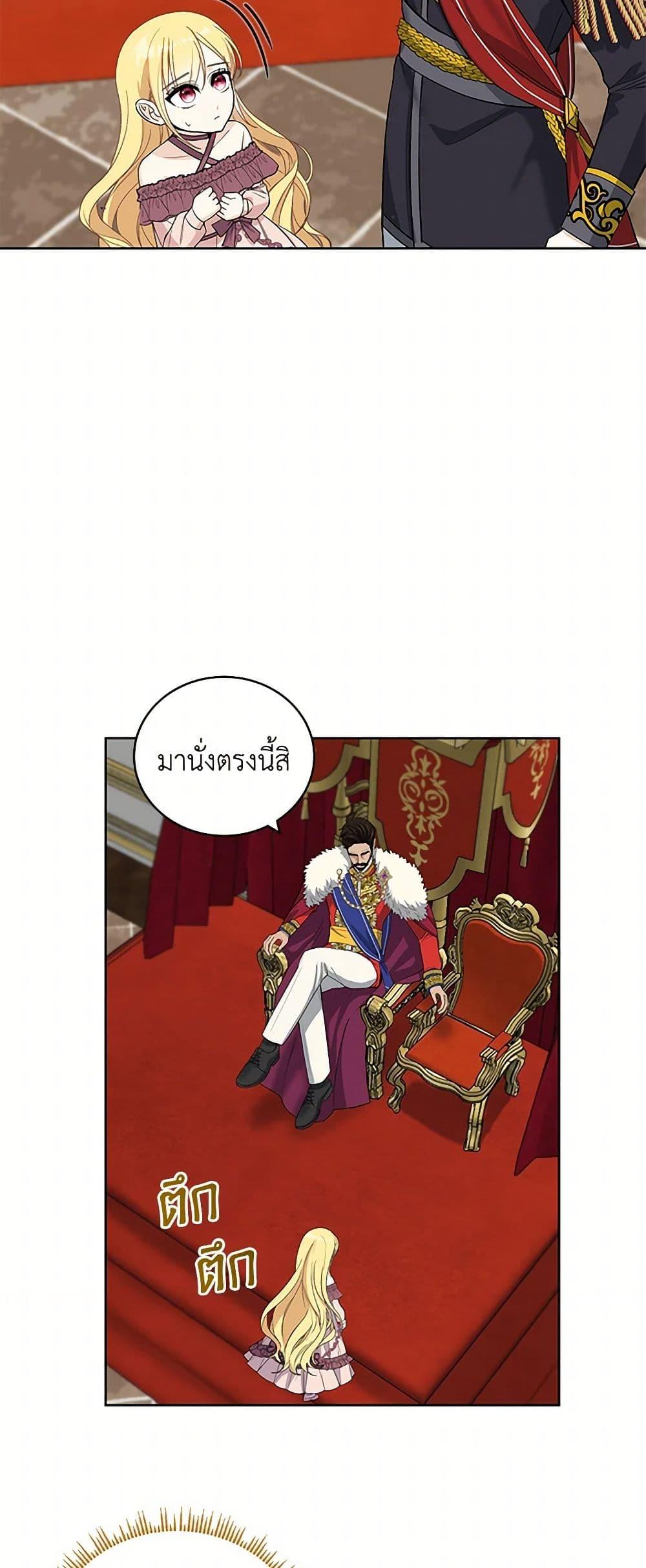 Manga-lc-com อ่านมังงะ อ่านการ์ตูน ออนไลน์ ฟรี I’ll Protect You, Daddy! ตอนที่ 1 2 3 4 5 6 7 8 9 10 11 12 13 14 ฟรี ไม่มีโฆษณา Manga-lc - อ่าน มังงะ อ่าน การ์ตูน ออนไลน์ อ่านมังงะ ฟรี