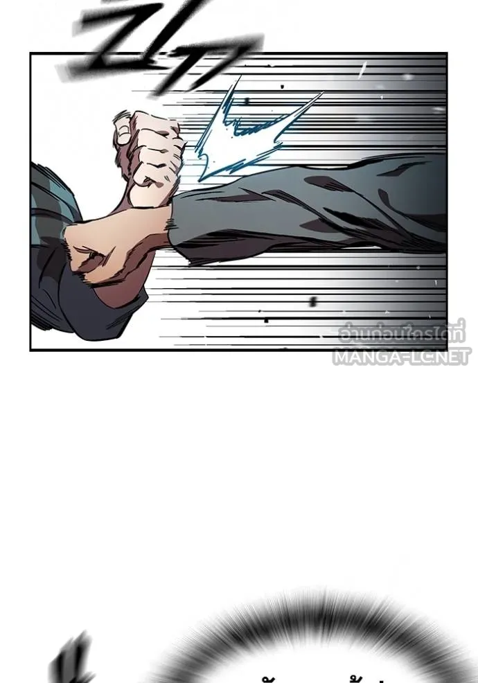 มหาสงครามคนแกร่ง ตอนที่ 17 รูปที่ 60