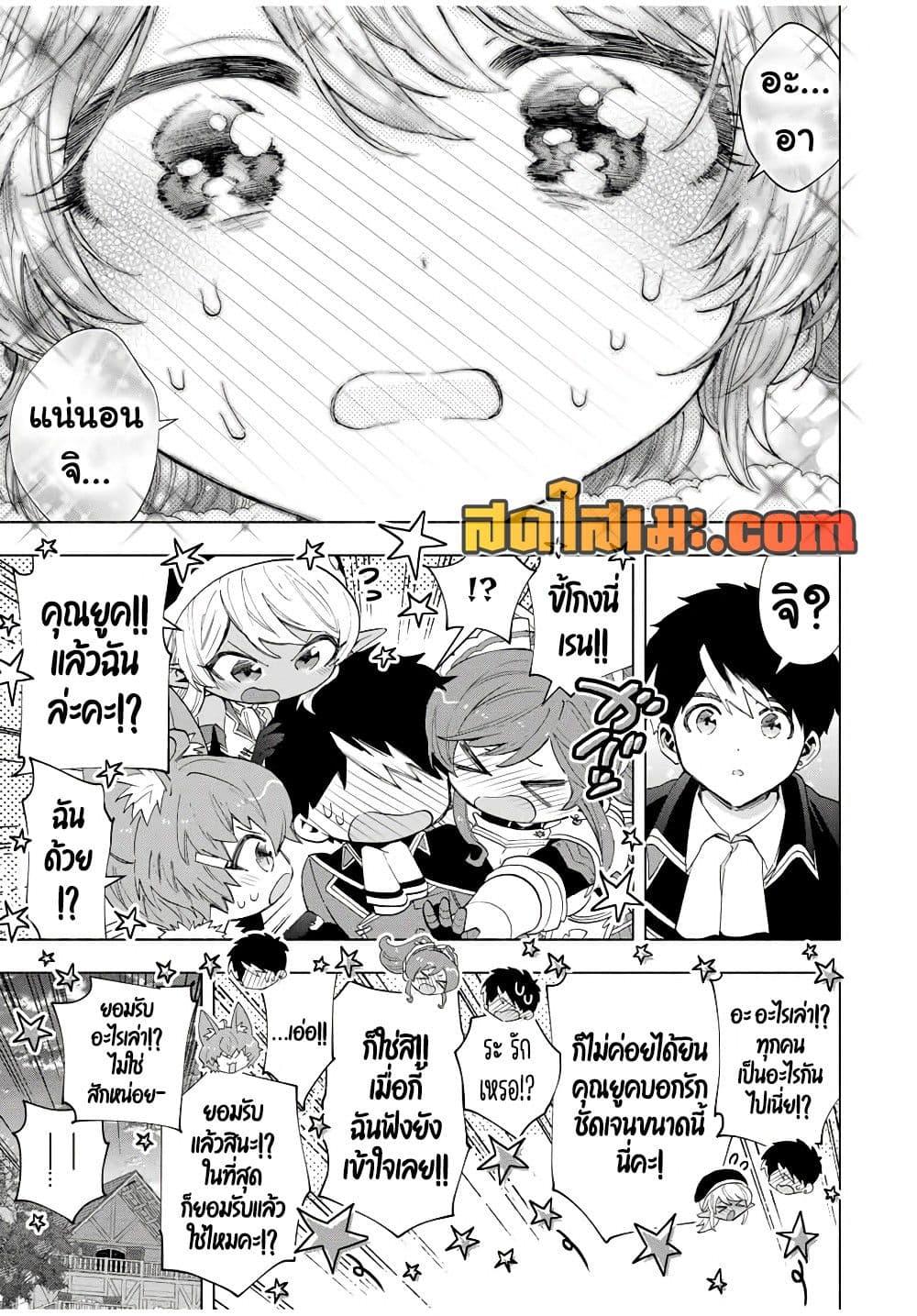 Manga-lc-com อ่านมังงะ อ่านการ์ตูน ออนไลน์ ฟรี A Rank Party wo Ridatsu Shita Ore wa, Moto Oshiego Tachi to Meikyuu Shinbu wo Mezasu ตอนที่ 1 2 3 4 5 6 7 8 9 10 11 12 13 14 ฟรี ไม่มีโฆษณา Manga-lc - อ่าน มังงะ อ่าน การ์ตูน ออนไลน์ อ่านมังงะ ฟรี